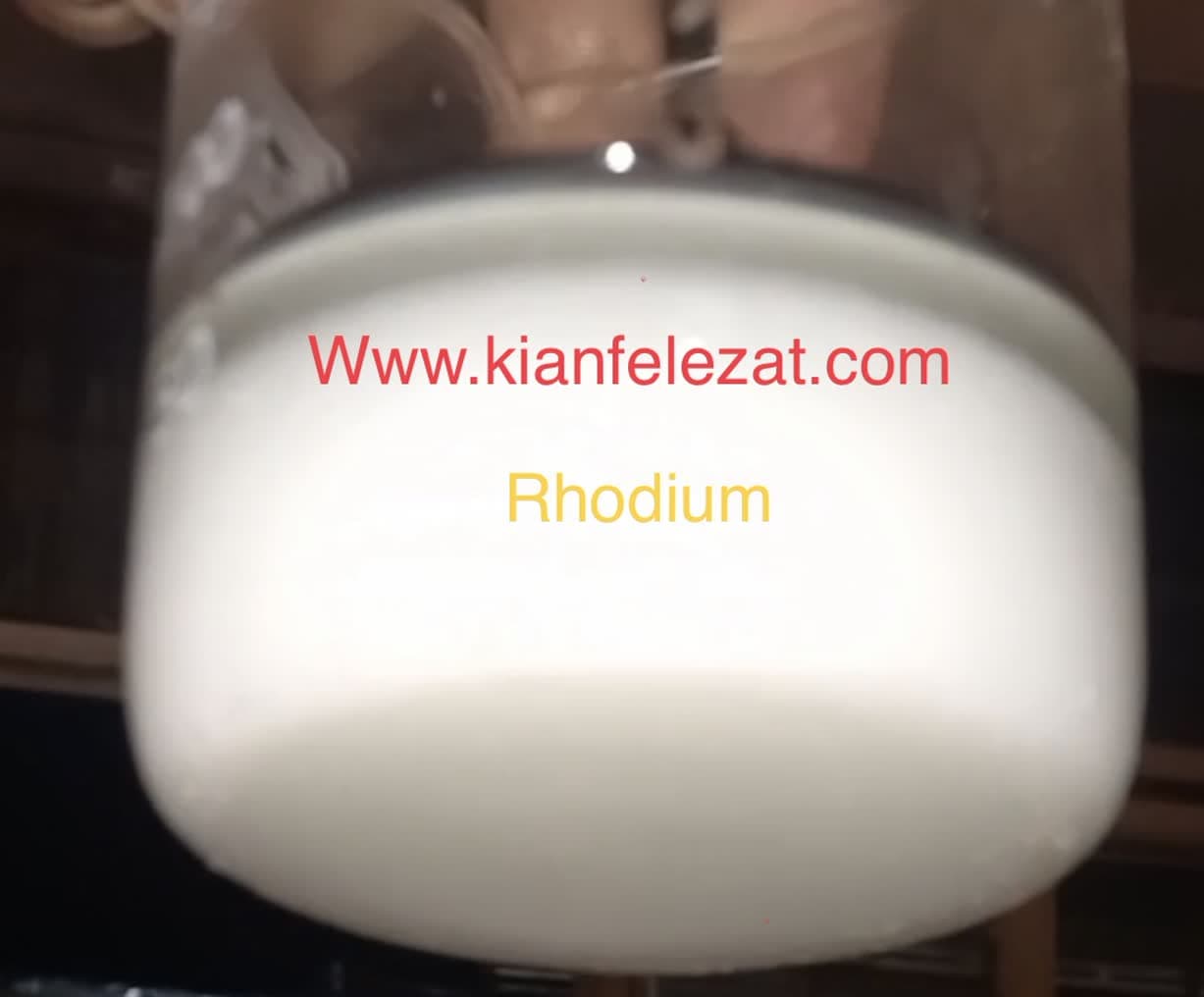 استحصال رودیوم