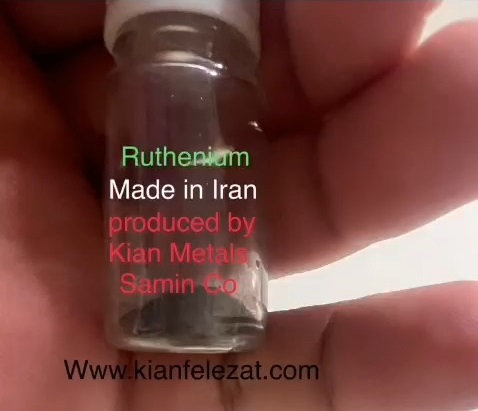 تولید  روتنیوم خالص از سنگ معدن